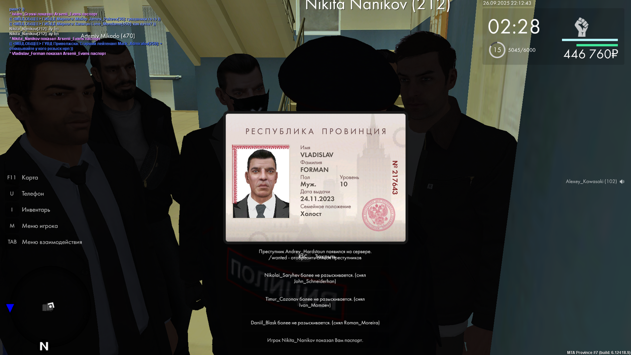 Снимок экрана (1583)