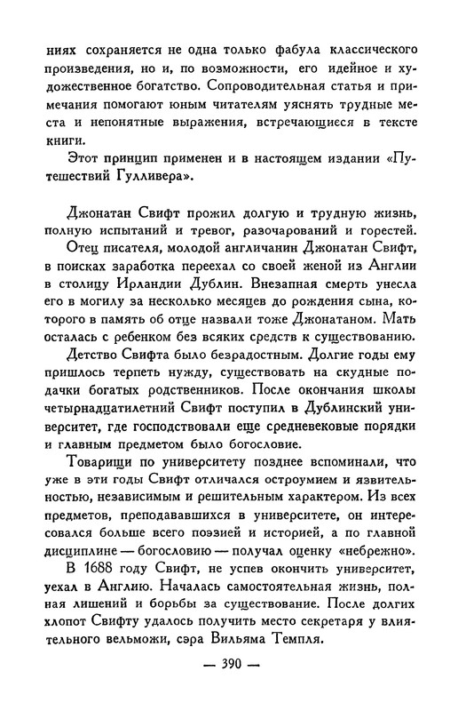p0392