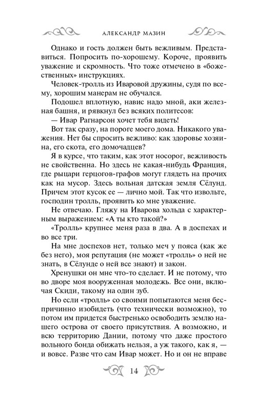 ITD000000000902291-page-0014