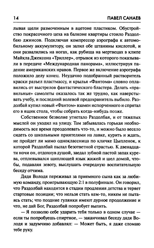p0015