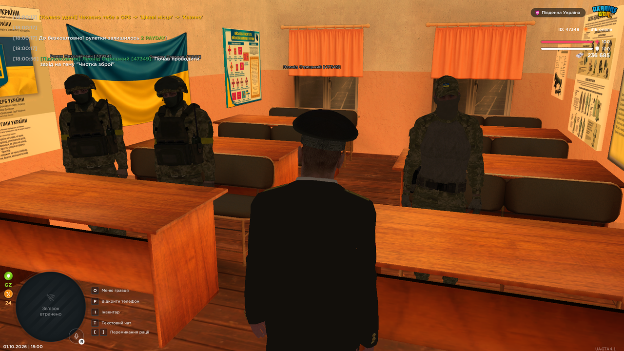 UKRAINE GTA 01 10 2026 18 01 00