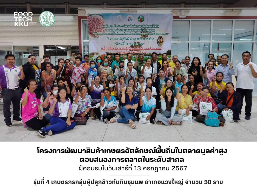 453246460-315890511604777-7684466747216089941-n