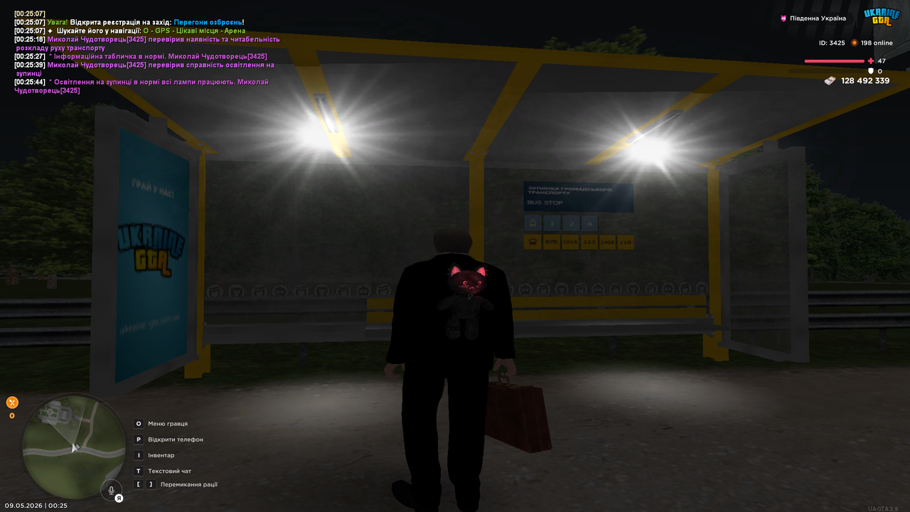 mta screen 2026 05 09 00 25 46