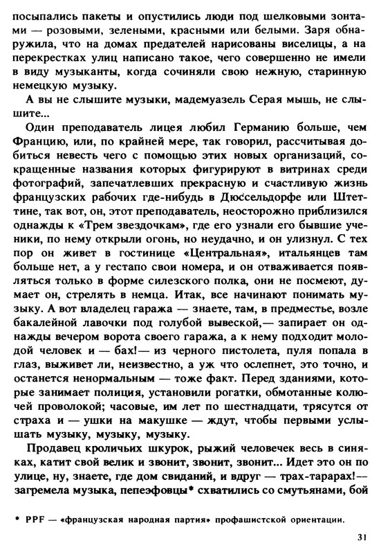 p0034