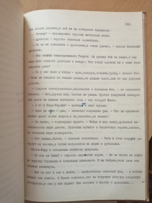 120А=IMG_20220214_094820