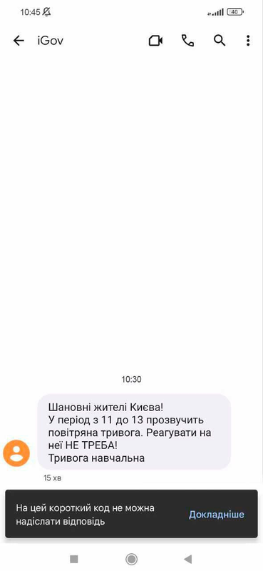 изображение_2023-02-20_203529526