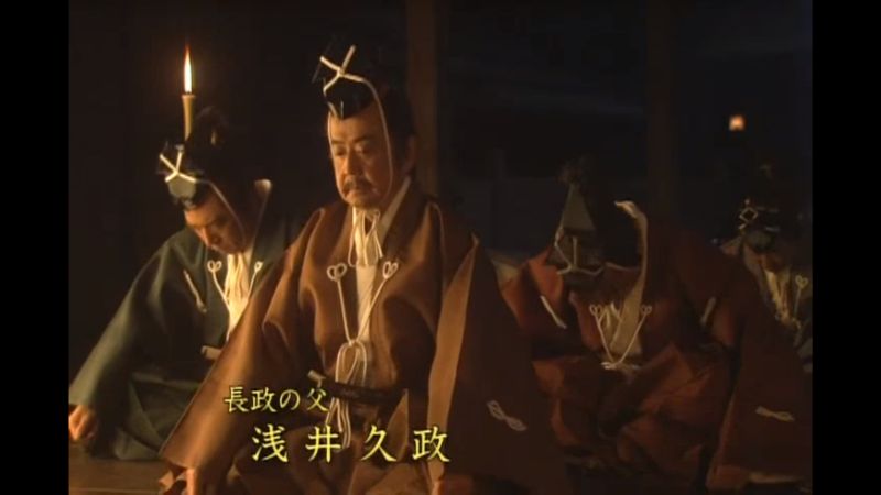 1568-vjen-anje-Oichi-Azai-Nagamase-Azai-Hisamasa-Komyo-ga-tsuji-ep-06-a5