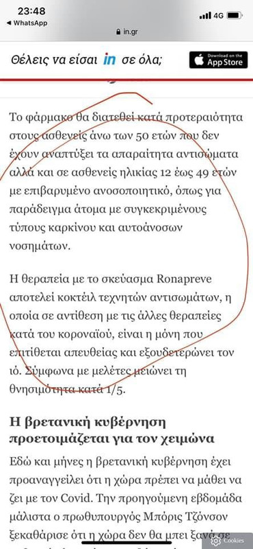 Εικόνα