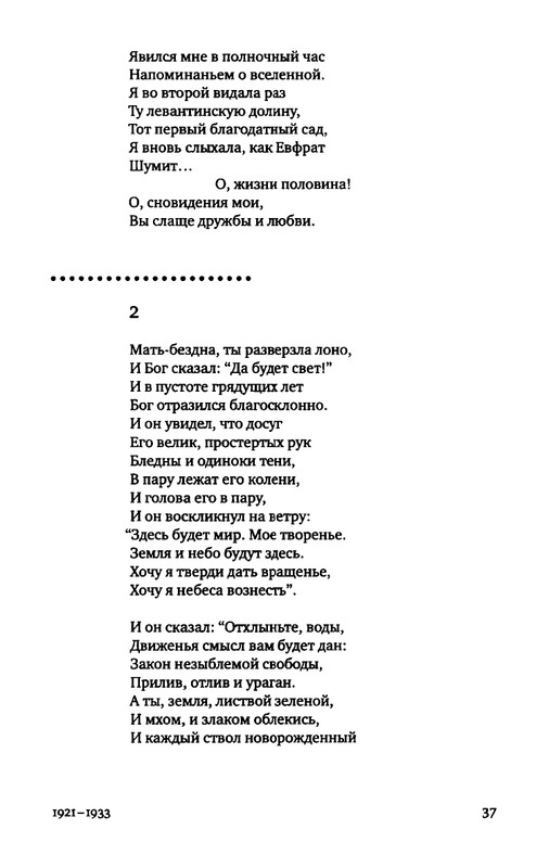 2015-page-0029