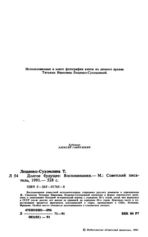 p0005