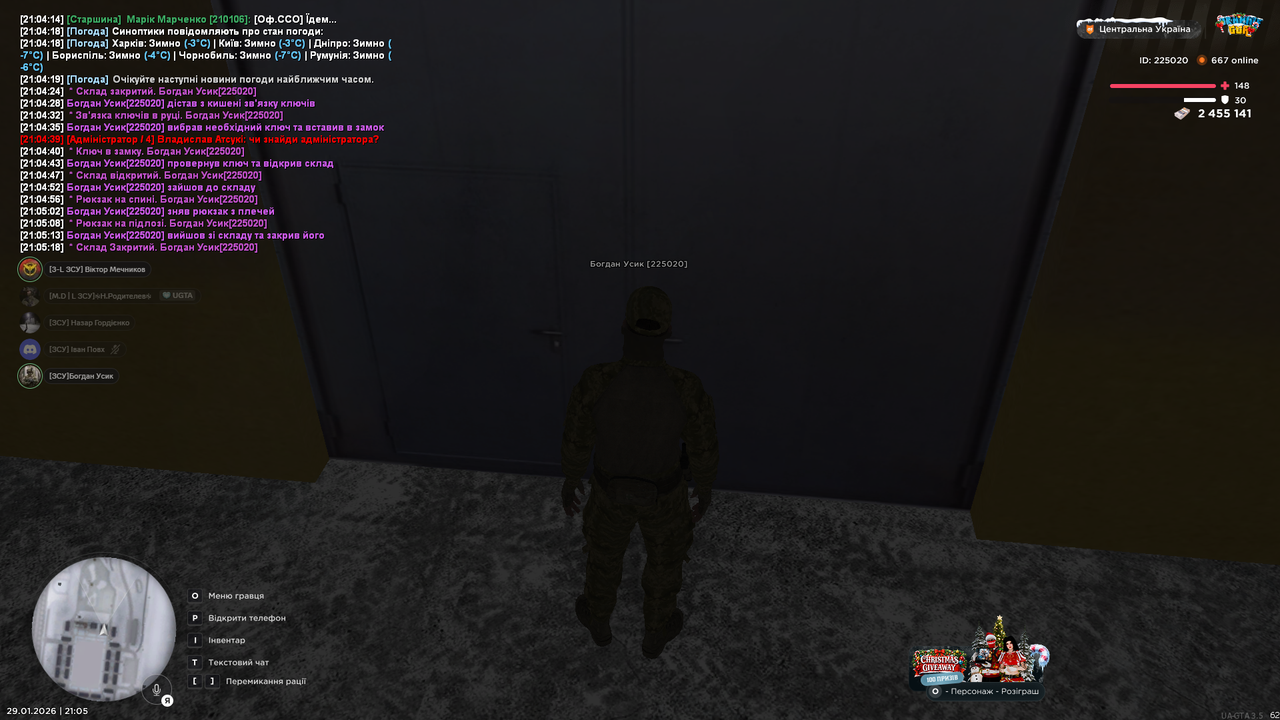 Снимок экрана (1669)