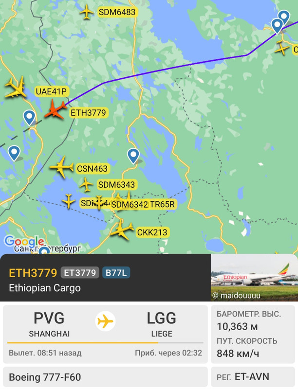 Screenshot-20231026-123442-Flightradar24.jpg