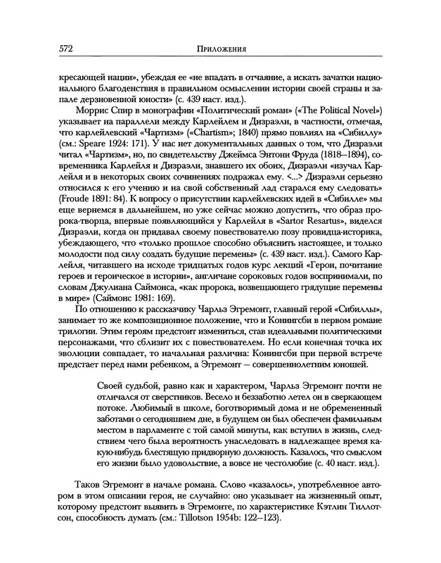 p0670
