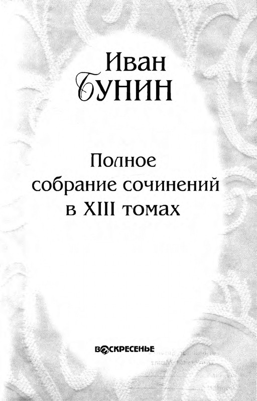 13-1-page-0005