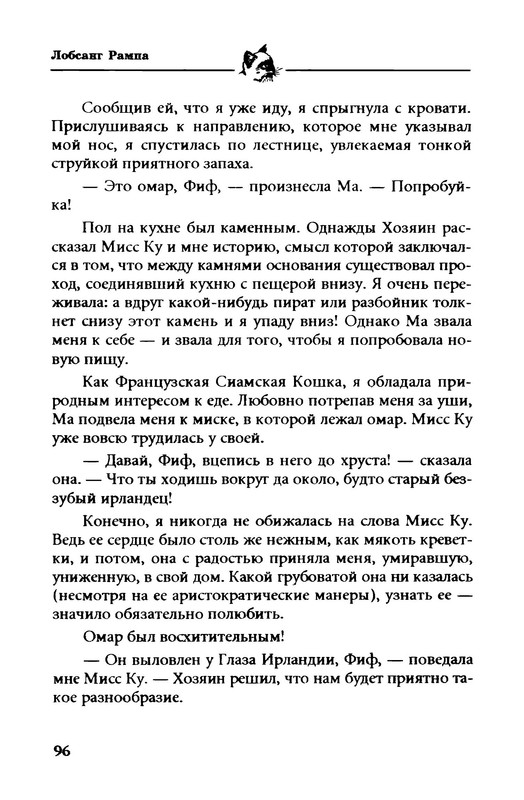 p0020