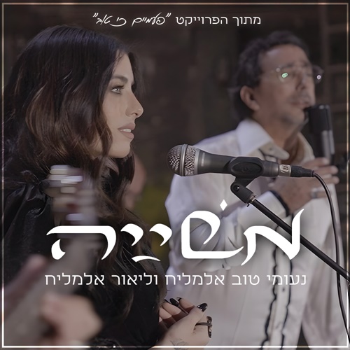 תמונה