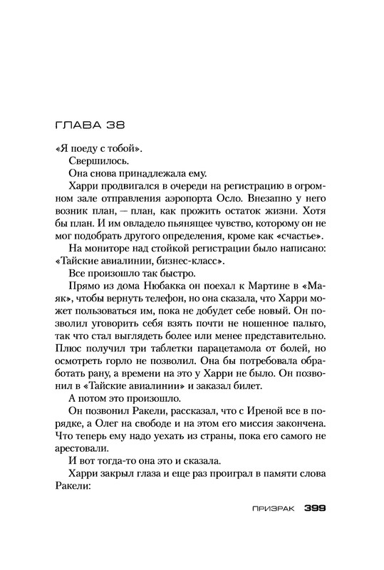 p0400