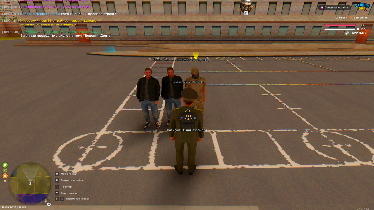 Grand Theft Auto San Andreas Screenshot 2026 09 18 18 05 09 54