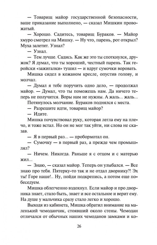 2-page-0024