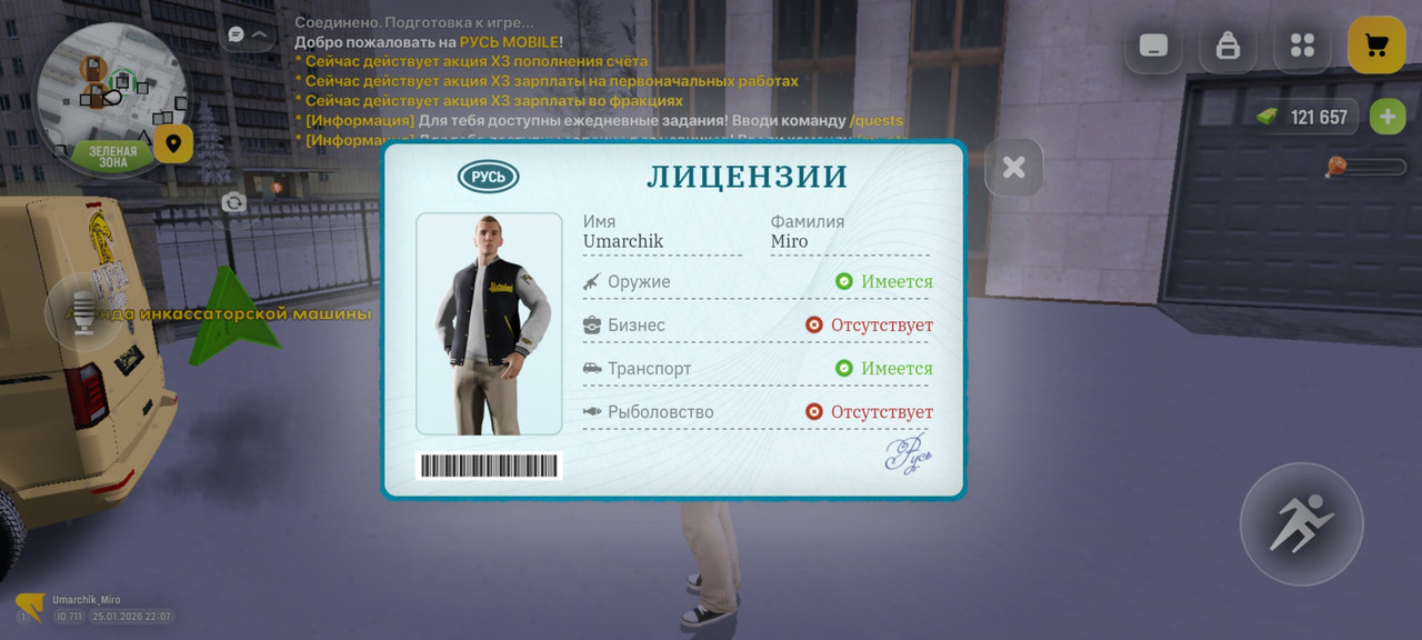 Screenshot 20260126 000750