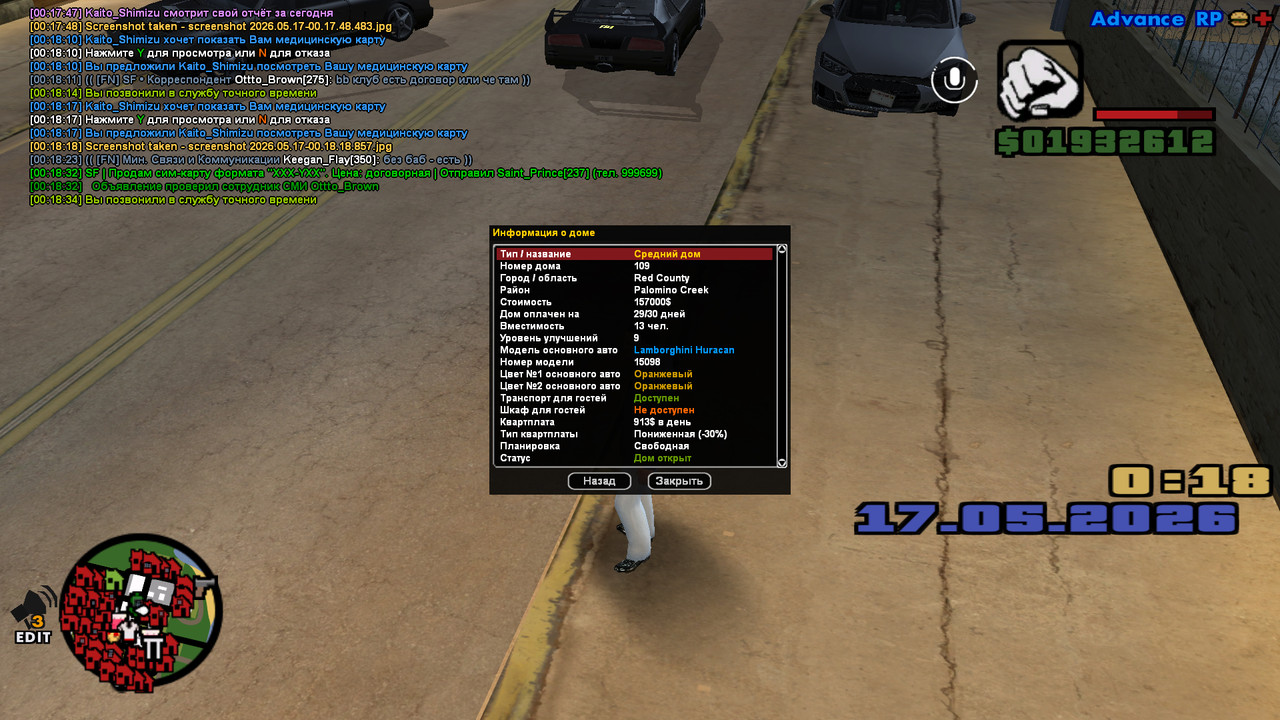 screenshot 2026 05 17 00 18 37 808
