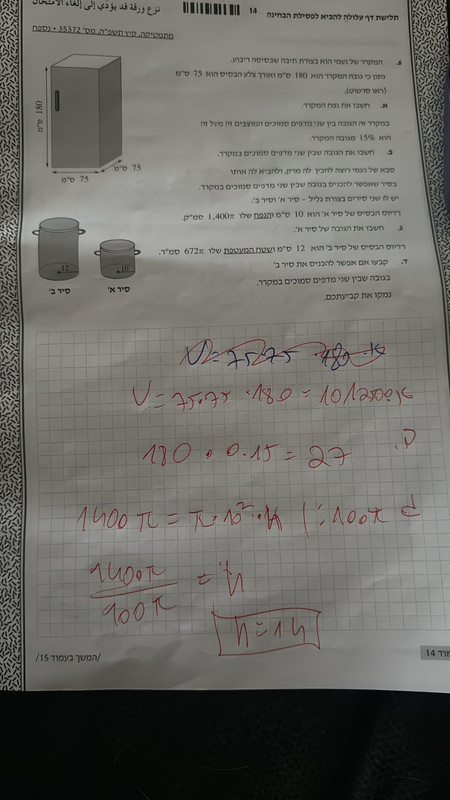 435292b2-1d2e-4b18-b7e3-df1af0a9a8f1
