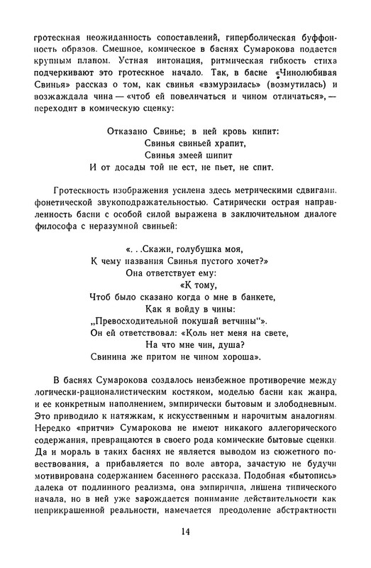 p0015