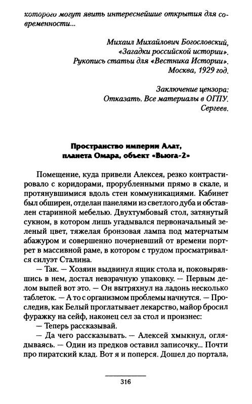 p0318