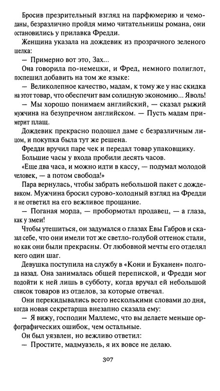 p0311