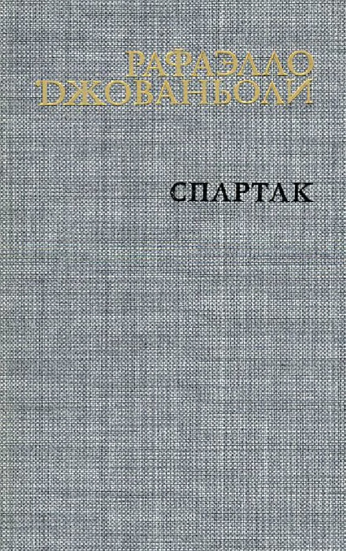 p0001