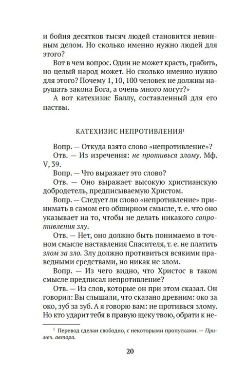 1-page-0017
