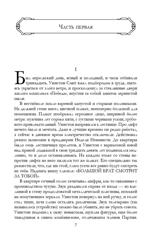 ITD000000001358964-page-0007