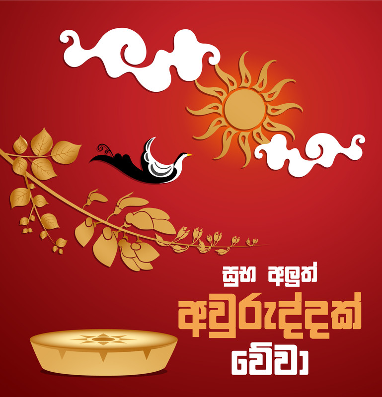 Sinhala Hindu Awurudu Wish Post 07