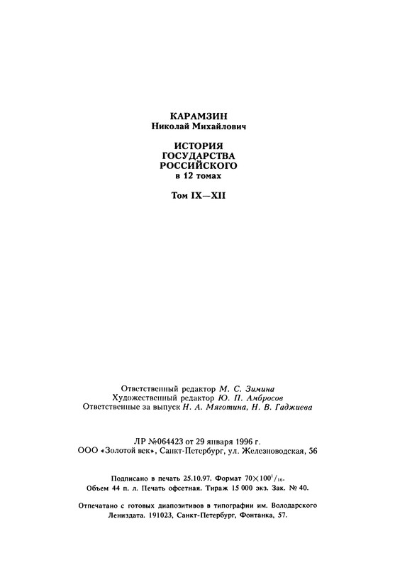 p0706