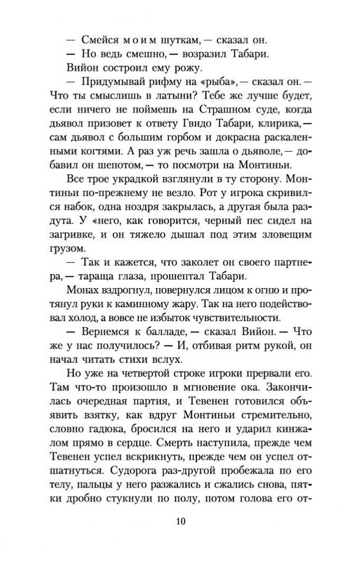 2-page-0009