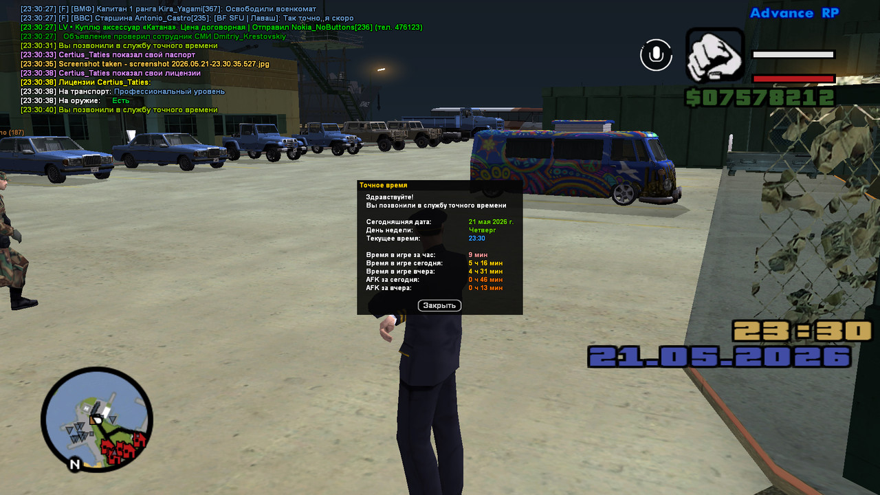 screenshot 2026 05 21 23 30 40 536