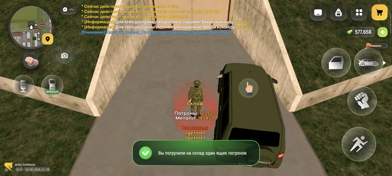 Screenshot 2026 06 19 15 28 48 910 com russia game
