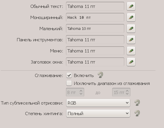 Снимок экрана_20250128_121727