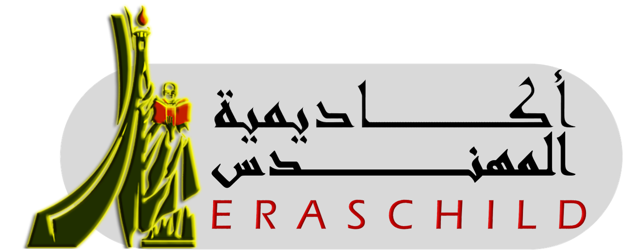 ERaschild | أكاديمية المهندس