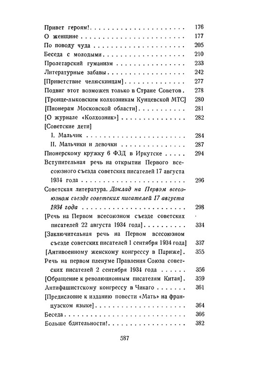 p0595
