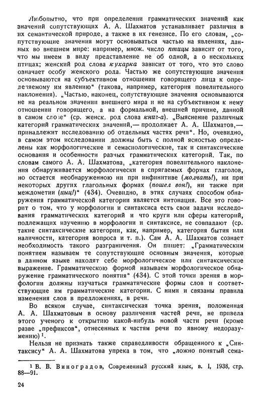 p0025