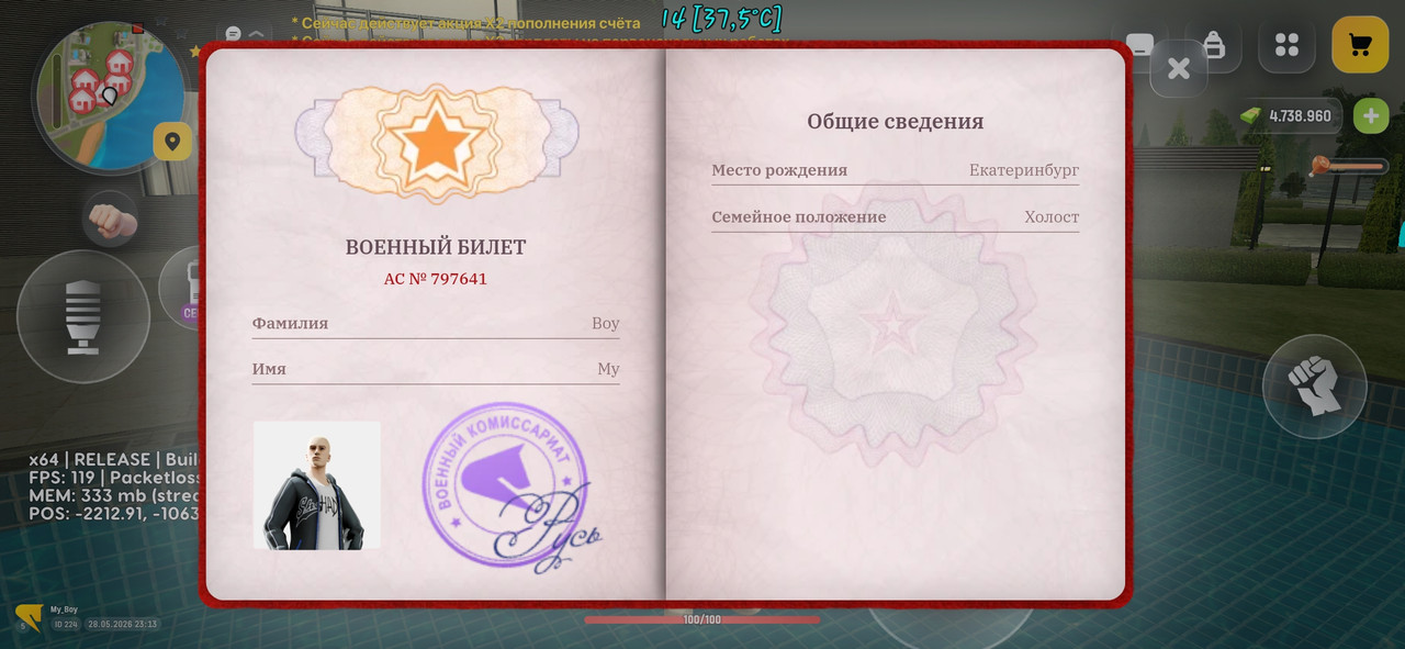 Screenshot 20260528 231315