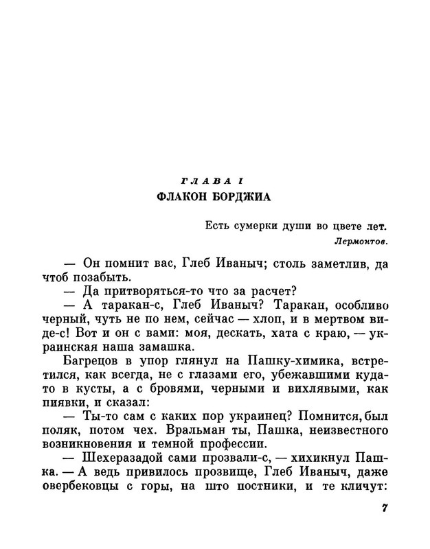 p0010