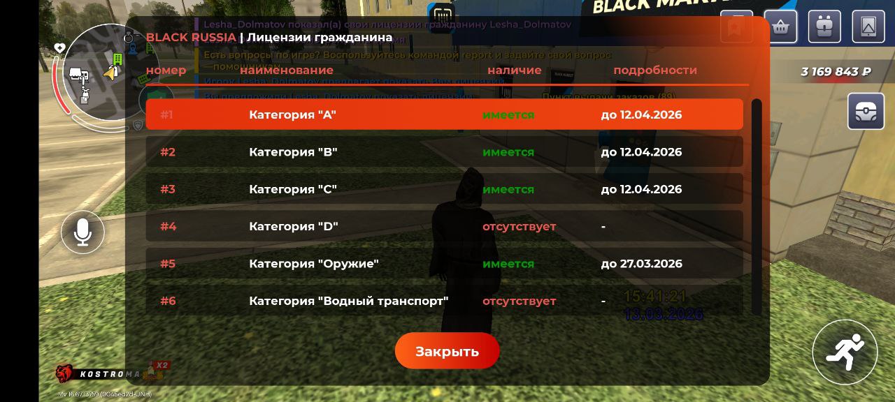 IMG 20260313 180052 155