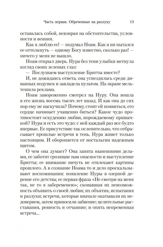 2-page-0011