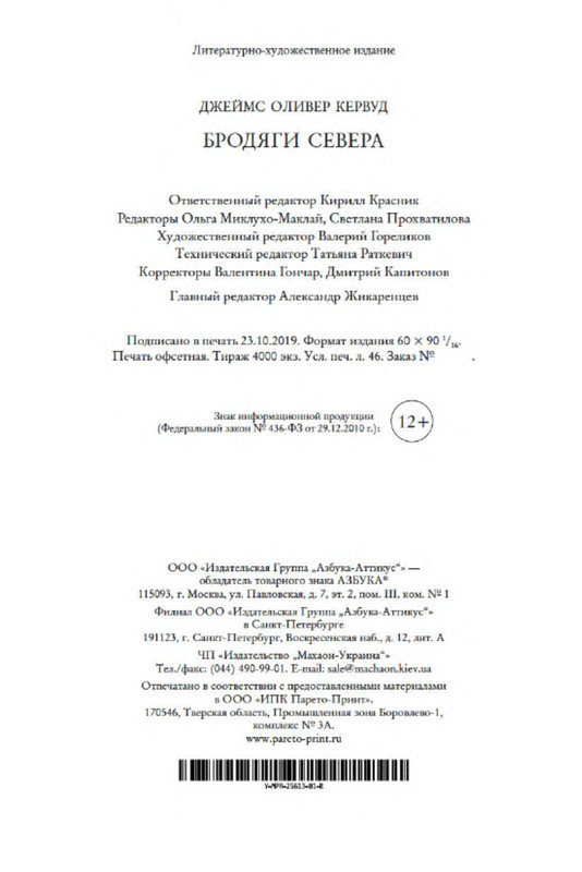 p0028