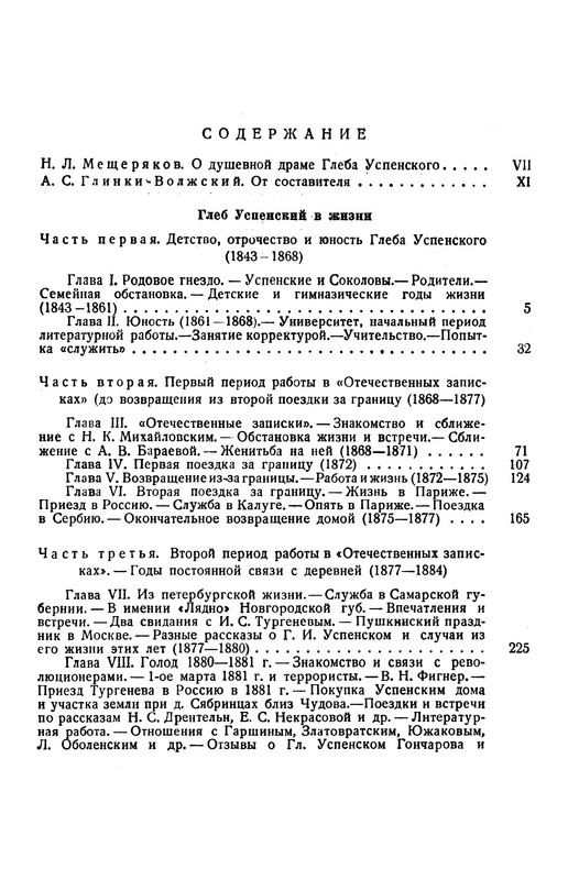 p0023