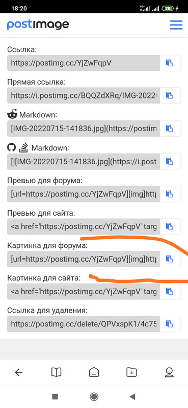 Изображение