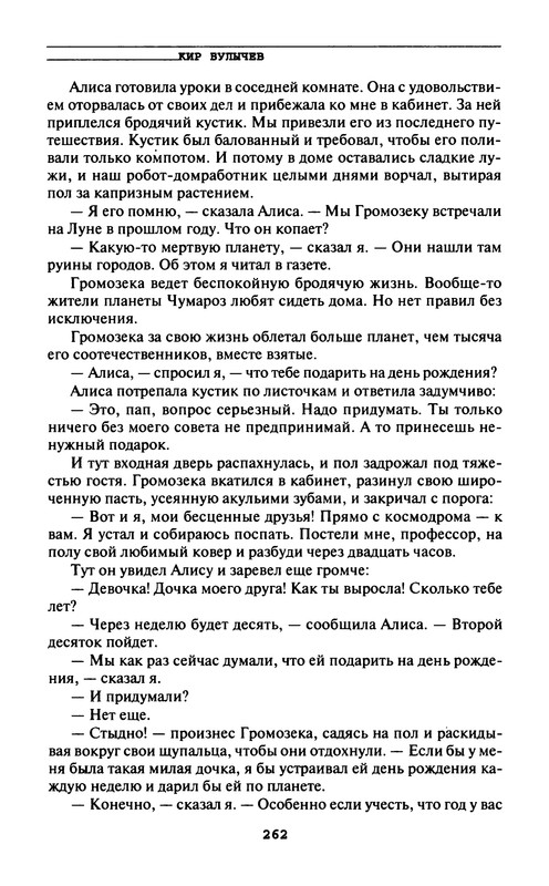 p0264