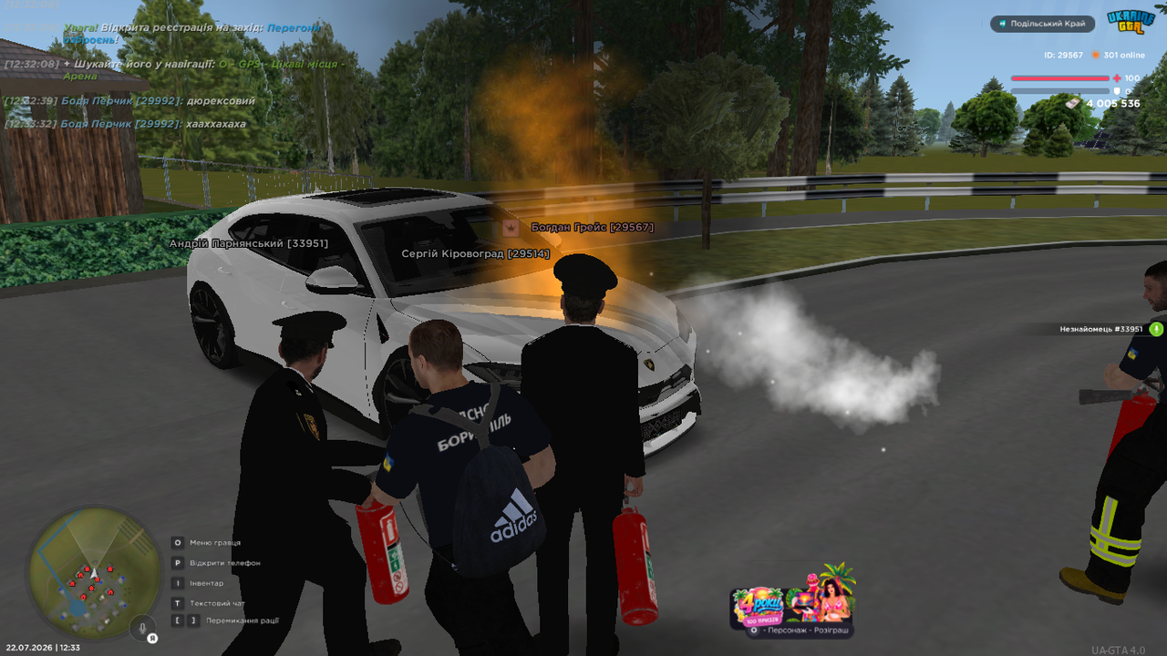 UKRAINE GTA 22 07 2026 12 33 52